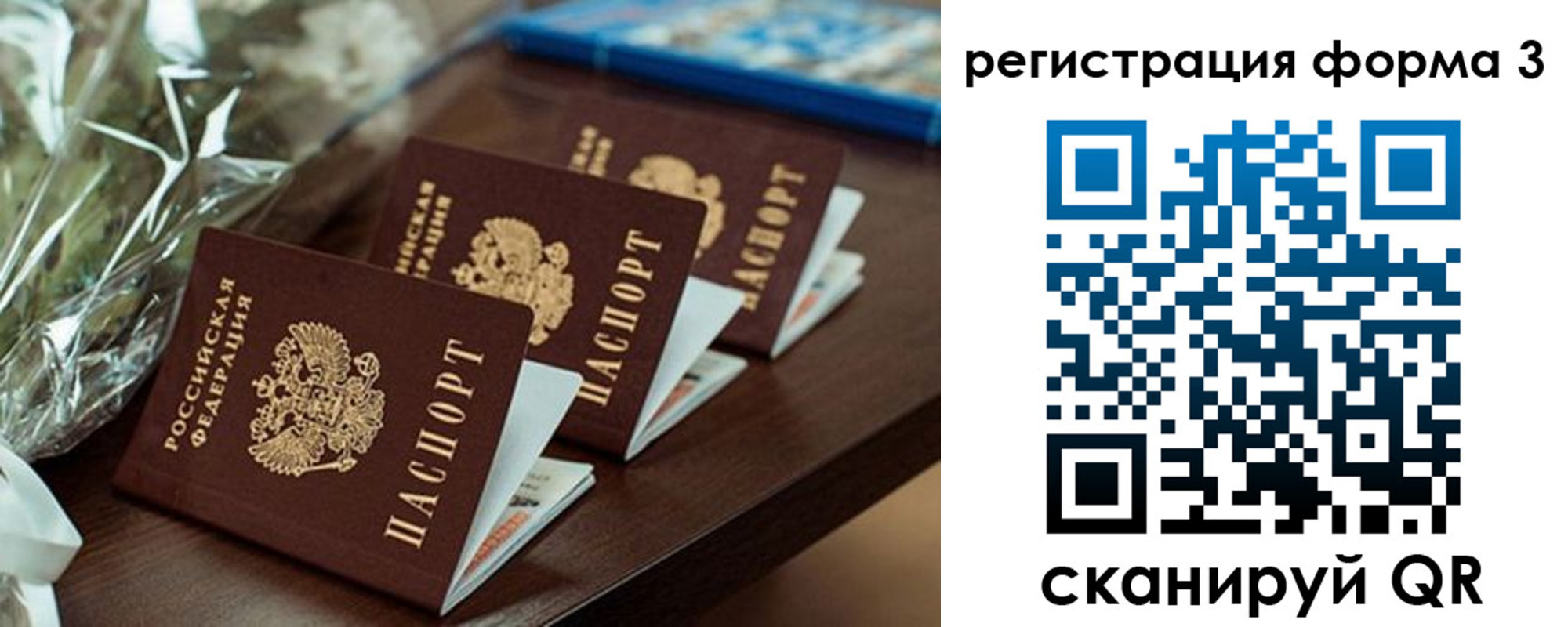 регистрация для школы в Исилькуле