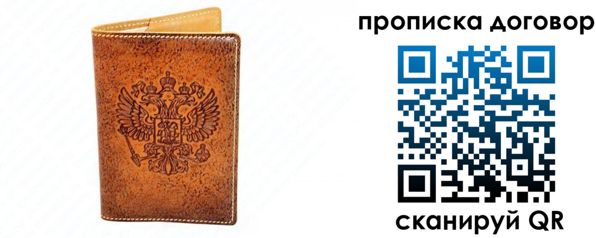 временная регистрация адрес в Исилькуле
