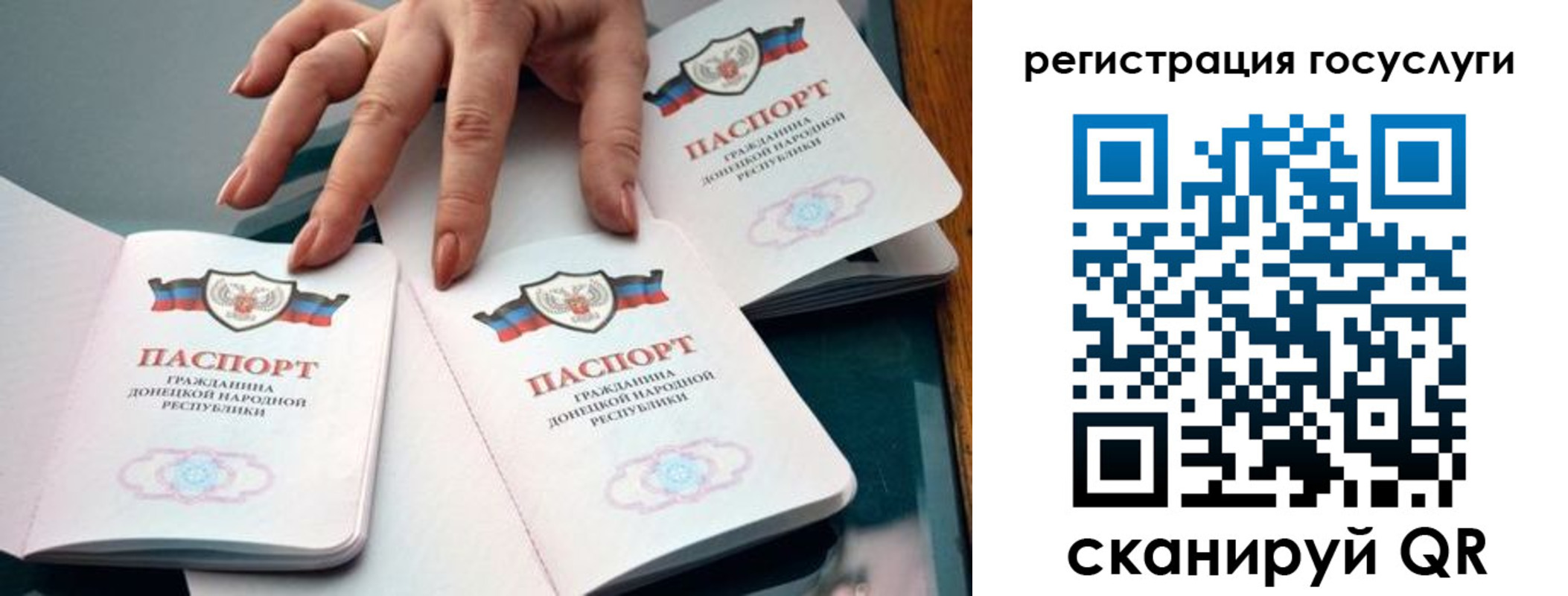 прописка для кредита в Исилькуле